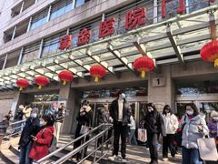 -上海交通大学医学院附属瑞金医院(总院)