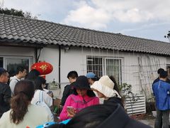 -苏州市吴中区光福窑上花果蜜饯厂