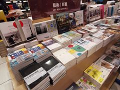 -诚品(信义店)