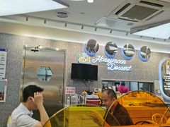 -满记甜品(金融街店)
