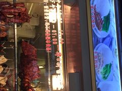 门面-西华美食•老广烧腊(百灵路店)