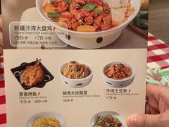 -西贝(华发商都店)