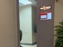 -爱康国宾体检中心(北京航天桥光耀东方分院)