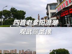 -海合安苏州阳澄半岛乐园