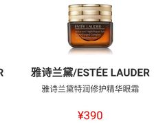 -日上免税店(三径路t3店)