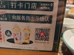 -鱼粤鲜淘米捞·中山脆肉鲩火锅(悦湖会店)