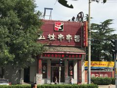 -玉林串串香(大成路店)