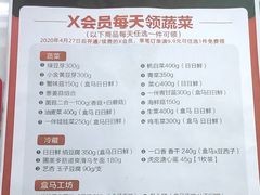 -盒马鲜生(杨高南路店)