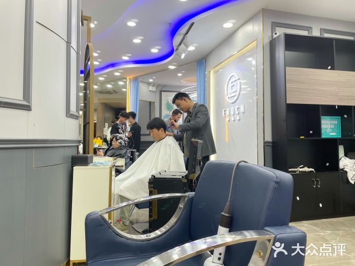 伊诺名发型定制图片