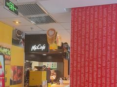 -麦当劳(石家庄乐活广场店)
