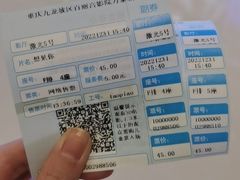 -百丽宫影城(IMAX万象城店)
