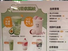 -迷客夏Milksha(无锡苏宁店)