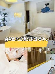 -宥莉·ULLY 痘敏肌•科技皮肤管理中心