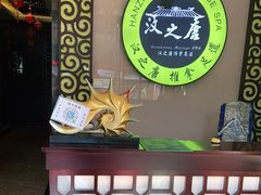 -澜悦汇推拿足道(蓝村路店)