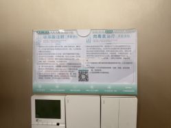 -重庆军美医疗美容医院