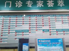 -中南大学湘雅二医院