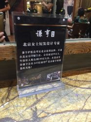 -谦亨·Hair·Salon