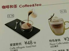 菜单-哈根达斯(泉舜店)