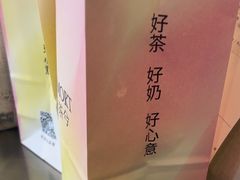 -唐沫茶兮(首山店)