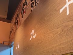 -无敌家现熬骨汤拉面(颐堤港店)