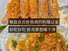 -小海豚•老字号海鲜餐厅(天涯店)