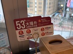 -江边城外烤鱼(世茂广场店)