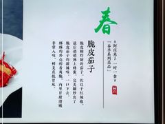 -阿庄新豫菜(通泰路店)