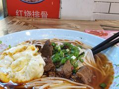 -进哥湖南津市牛肉粉店(下沙店)