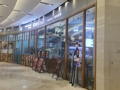 -爸爸糖手工吐司(苏州环球188店)