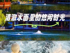 -百脉泉景区