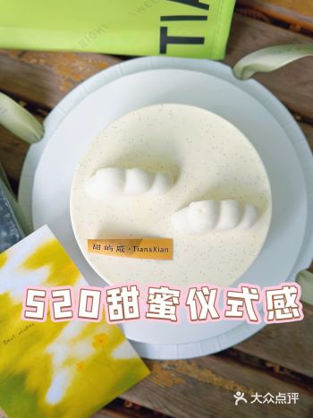 520仪式感必须安排，高颜值蛋糕省钱秘籍，冲