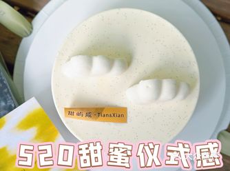 520仪式感必须安排，高颜值蛋糕省钱秘籍，冲