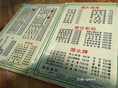 菜单-紫金食坊(江南西路店)