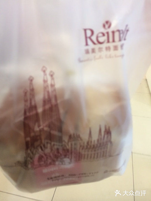 瑞美尔特(石路国际店)图片