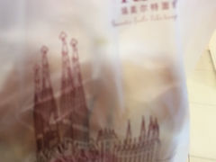 -瑞美尔特(石路国际店)