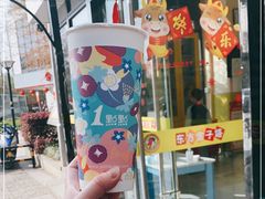 -1点点(中山门大街店)