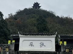 -阳明祠