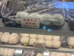 -澳门长洲糯米糍(柯打苏沙街店)