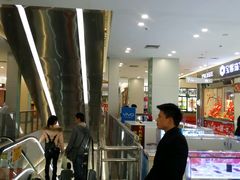 -乐海城市广场(同安店)