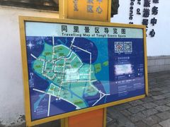 -同里景区古镇游客中心