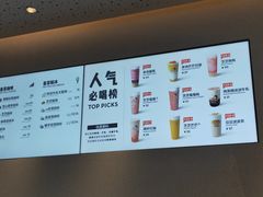 -喜茶(徐州金鹰店)