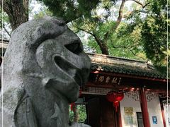 -秋霞圃