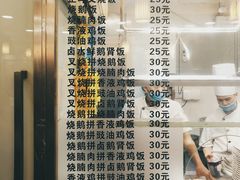 菜单-丽的面家(多宝路店)