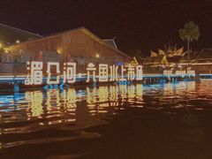 -东南亚风情赶摆街夜市