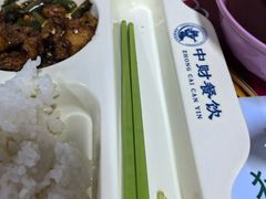 -中央财经大学-食堂