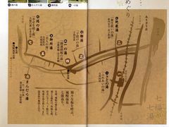 -城崎温泉 外七汤