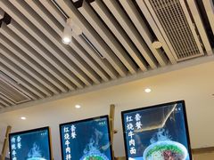 -舌尖尖·兰州牛肉面(浦东机场店)