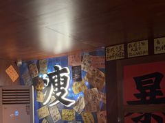 -你又瘦了小酒馆(奥体店)