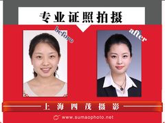 -四茂影像
