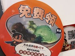 -桃太郎创作料理(大坪店)
